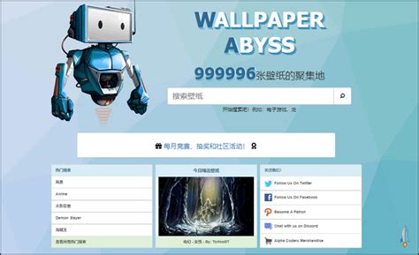 螢幕壁紙|Wallpaper Abyss 免費高清電腦桌布下載網站，多達999998張